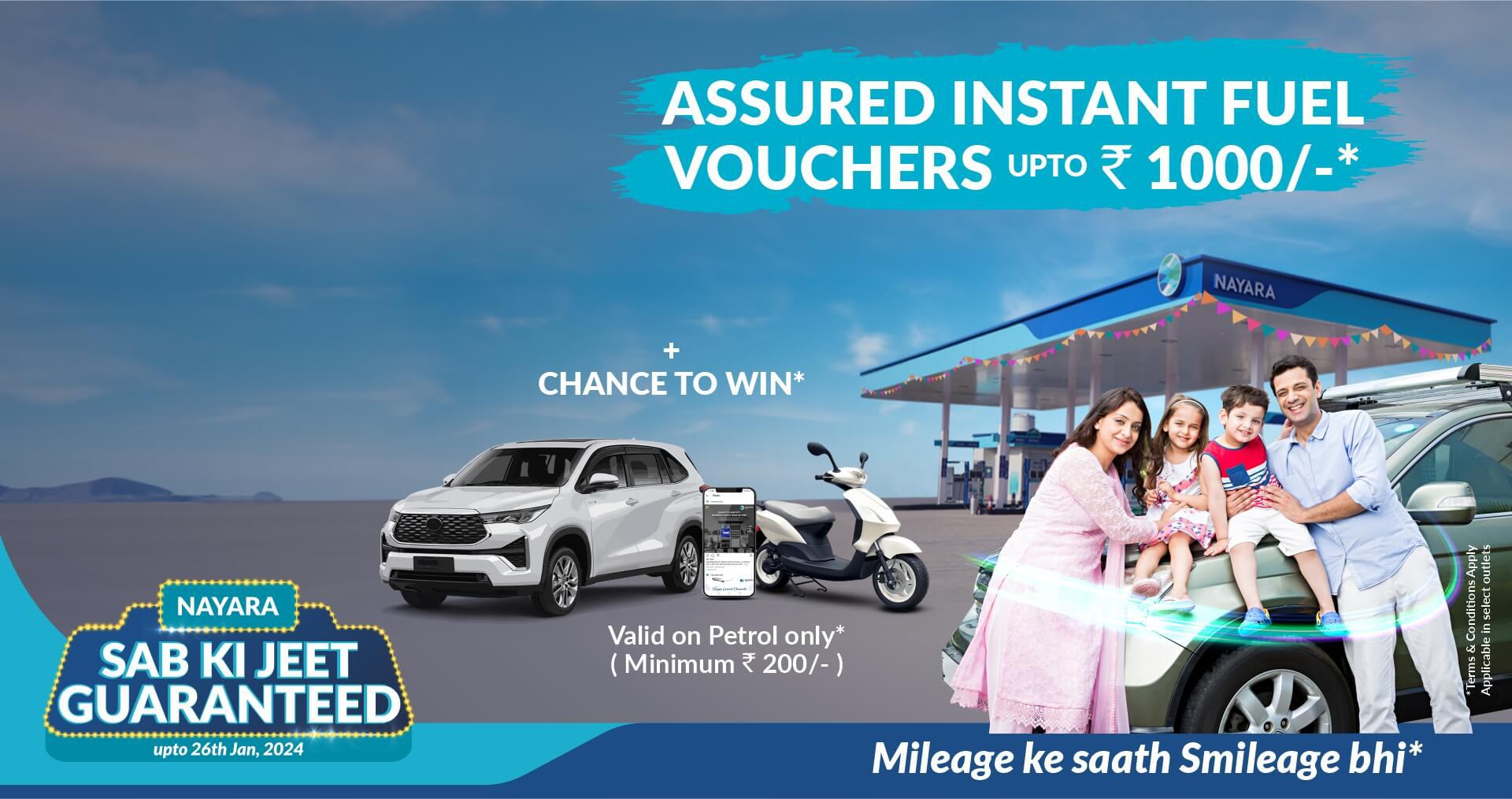 Nayara Scheme Promotion